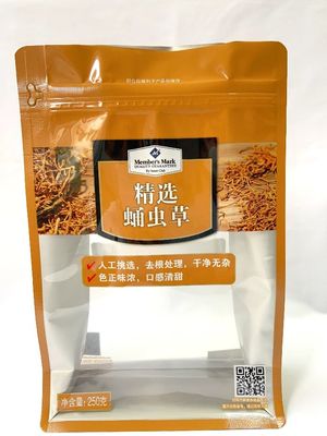 Bolsas de embalaje de alimentos KPET Capacidad 200g-500g Ventaja Fuerza fuerte