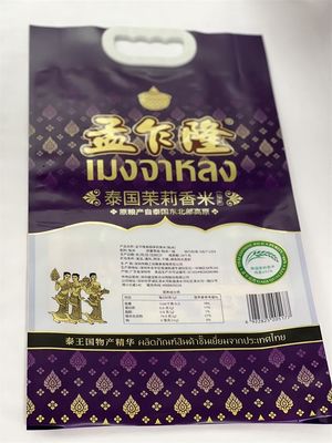 Bolsa de envasado de arroz al vacío Bolsa de escudete lateral de impresión personalizada UV de 2,5 kg