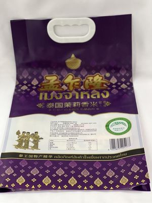 Bolsa de envasado de arroz al vacío Bolsa de escudete lateral de impresión personalizada UV de 2,5 kg