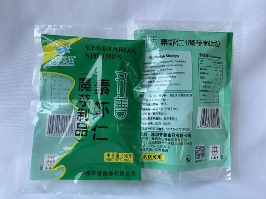 termosellado impreso personalizado de empaquetado del bolso de Mylar 200g con 3 lados