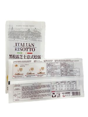 El bolso de empaquetado impreso personalizado del arroz se levanta la categoría alimenticia con la manija plástica