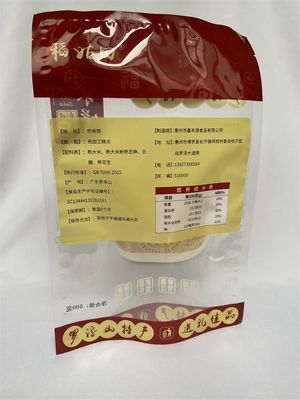 el logotipo de encargo del bolso de empaquetado de 500g Mylar imprimió el bolso del sello de 3 lados para la galleta de los bocados