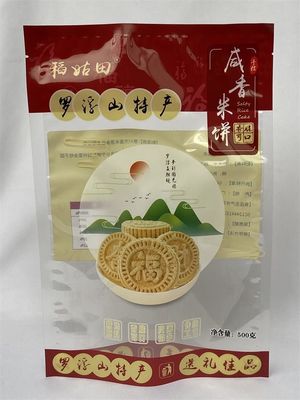 el logotipo de encargo del bolso de empaquetado de 500g Mylar imprimió el bolso del sello de 3 lados para la galleta de los bocados