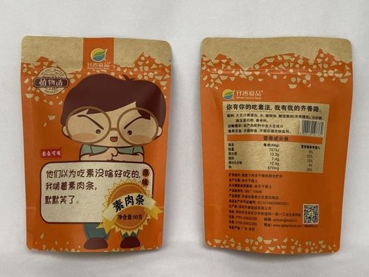 La laminación seca Kraft se levanta la hoja metalizada de las bolsas para la carne seca