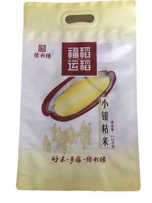 superficie mate de empaquetado de la bolsa del bolso del arroz a prueba de humedad 2.5Kg con el logotipo
