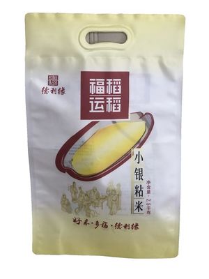 superficie mate de empaquetado de la bolsa del bolso del arroz a prueba de humedad 2.5Kg con el logotipo