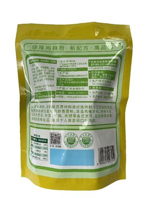 Bolsas de embalaje metálicas impresas 2 kg para productos con condimentos