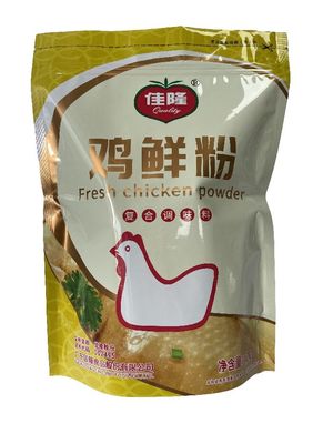 Bolsas de embalaje metálicas impresas 2 kg para productos con condimentos