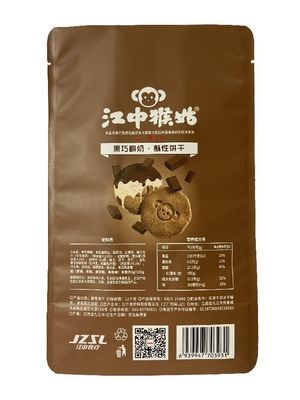 Bolsas de fondo plano de papel de aluminio soporte duradero para galletas