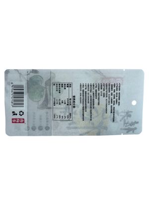 Papel blanco para impresión de embalaje de superficie bolsas para colores personalizados